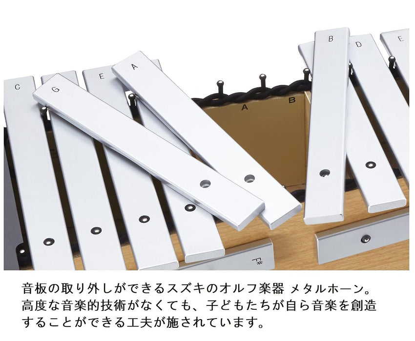 Suzuki Music Metallophone (MPS-16)