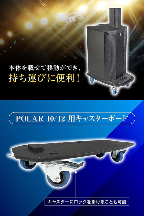 Hk Audio Transport Wheel Board for Polar Series