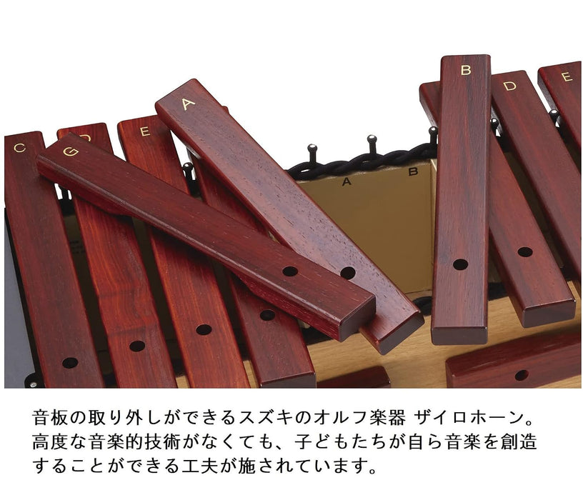 Suzuki XPA-16 Alto Xylophone
