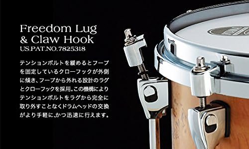 Tama Starphonic Snare Drum Seamless Aluminum 6x14