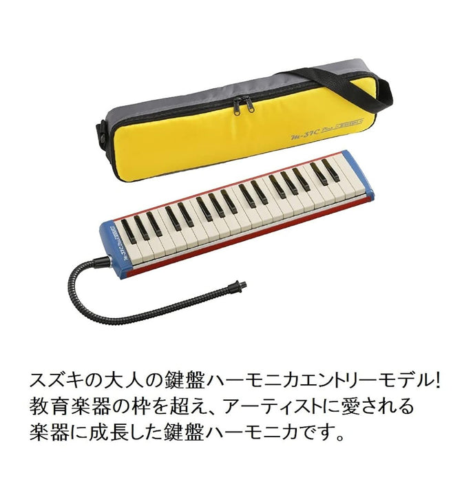 Suzuki M-37C Plus Alto Melodion Red