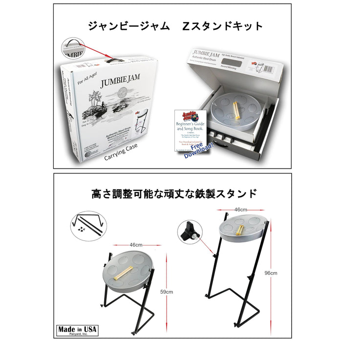 Panyard Jumbie Jam Steel Drum (W1158) Silver