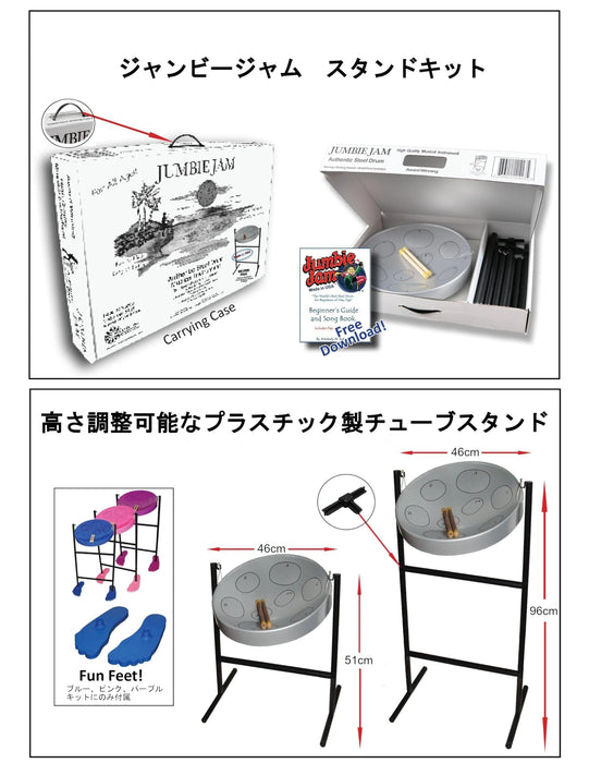 Panyard Jumbie Jam Steel Drum (W1070)
