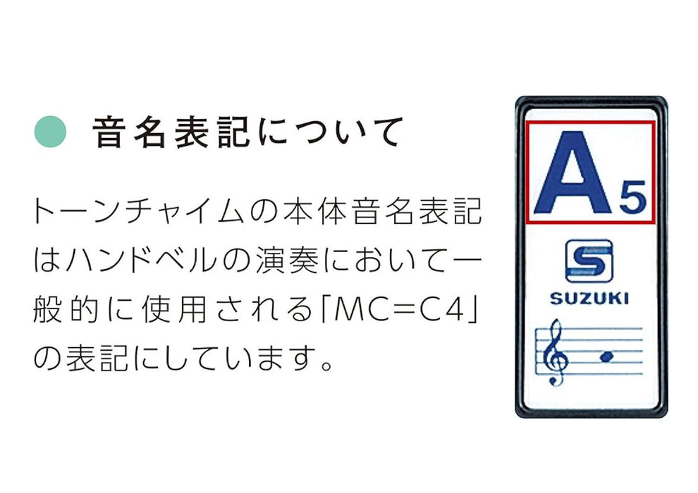 Suzuki HB-120B Tone Chime 4th Octave Add-On Set
