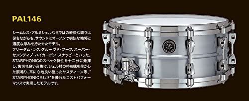 Tama Starphonic Snare Drum Seamless Aluminum 6x14