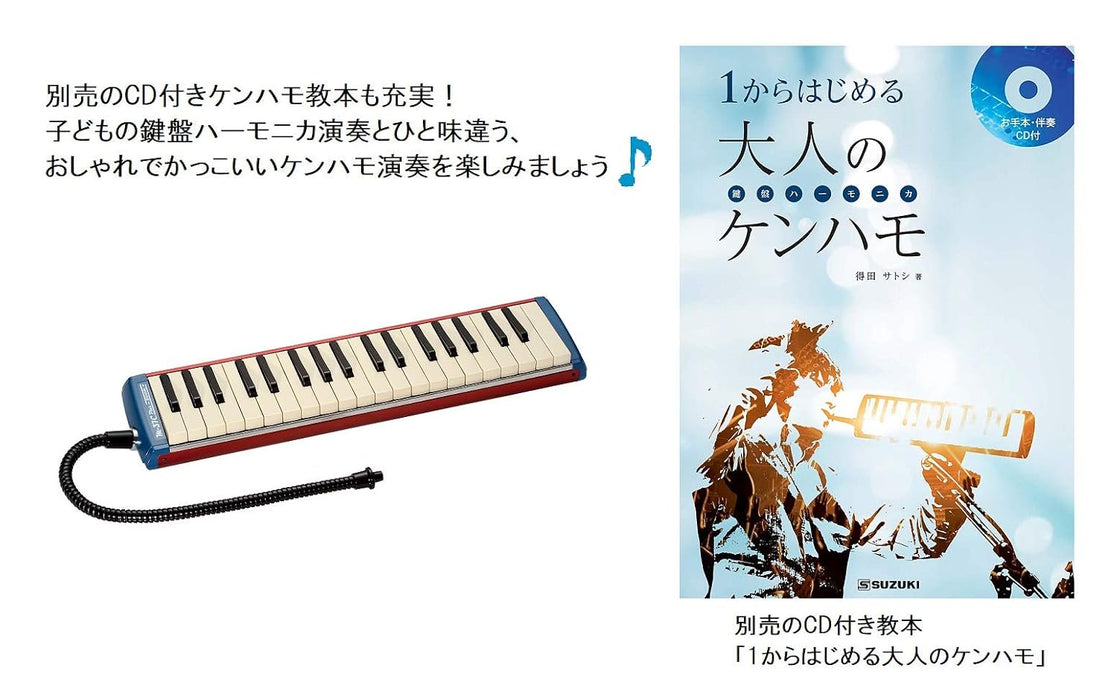 Suzuki M-37C Plus Alto Melodion Red