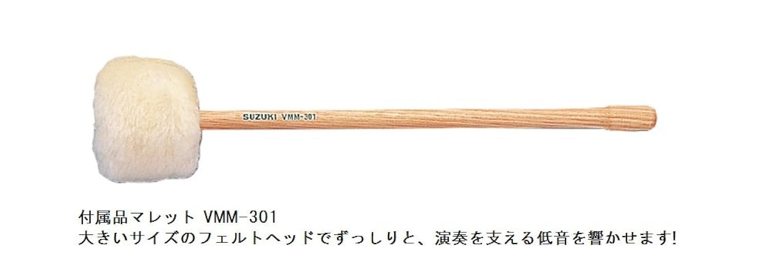 Suzuki Xylophone (BB-F)